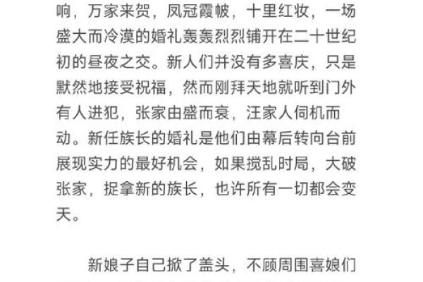 前女友出现在梦中：暗示了什么？