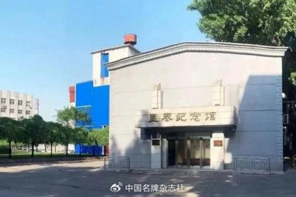 打造成功企业的关键：集团公司命名策略
