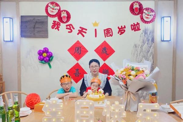 全球庆祝的特别日子