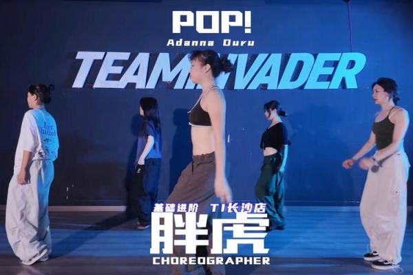 李涵辰八字预测体系全解：从基础到进阶