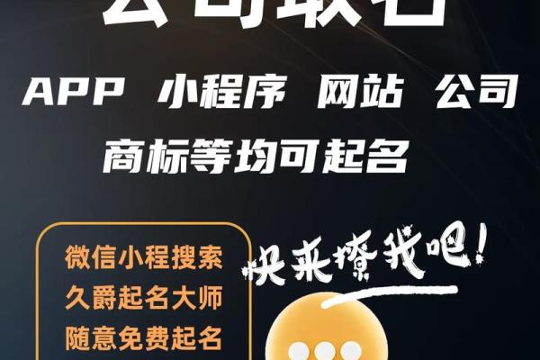 如何通过免费名字打分测试选择最佳姓名