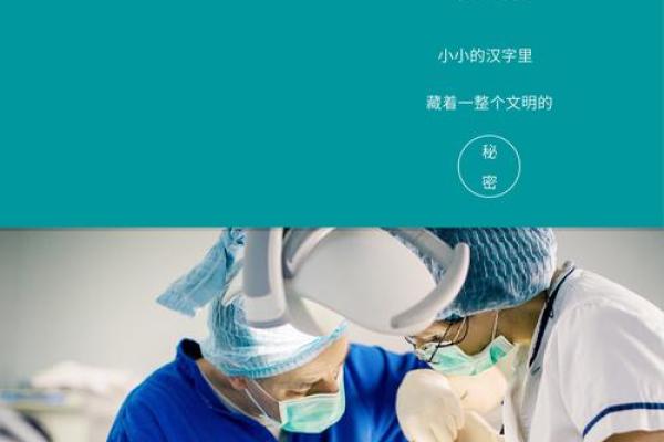 公司起名规则解析：打造品牌的第一步