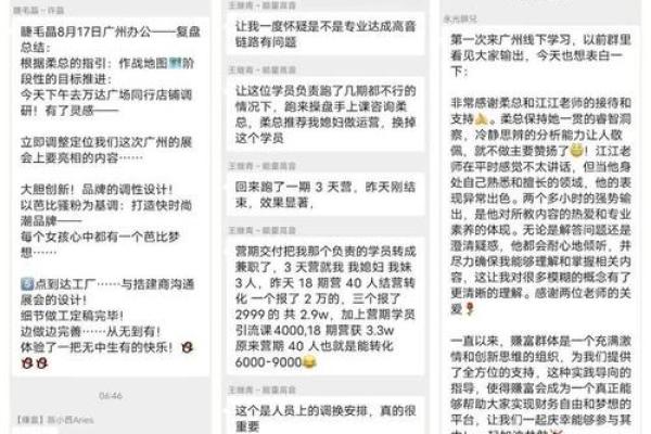李现命理深度解读：星盘背后的成功密码