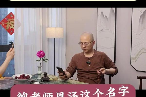揭秘爆款名字的命名法则