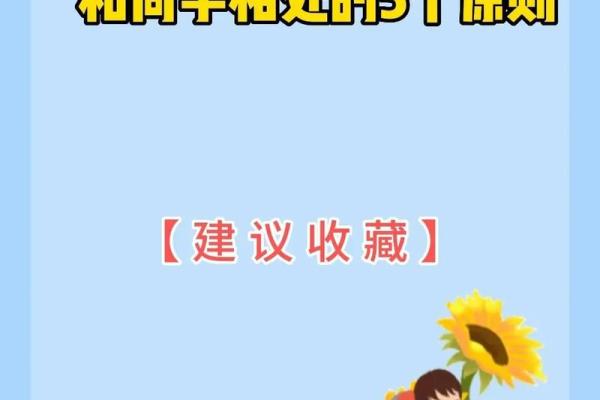 给宝宝取名字的五大原则