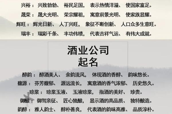 如何为商贸公司取一个既有创意又具吸引力的名字