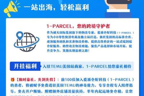 如何为商贸公司取一个既有创意又具吸引力的名字