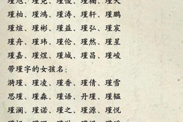 龙宝宝取名字：寓意与音韵的完美结合