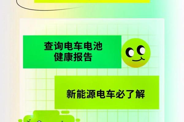 新能源公司命名创意与灵感分享