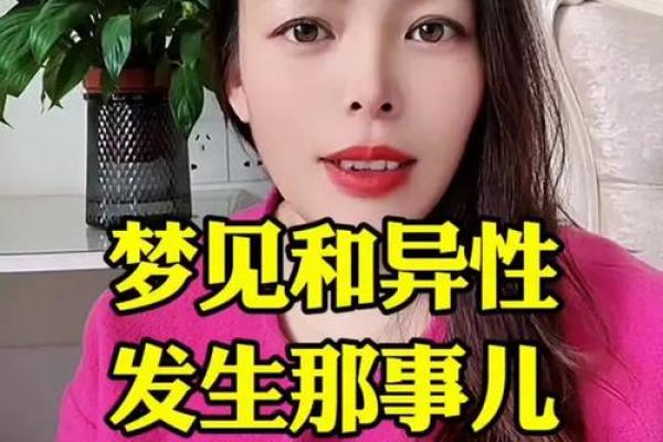 游泳梦境中的深层含义与个人成长