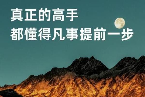 免费预测姻缘，帮你掌握未来的爱情趋势
