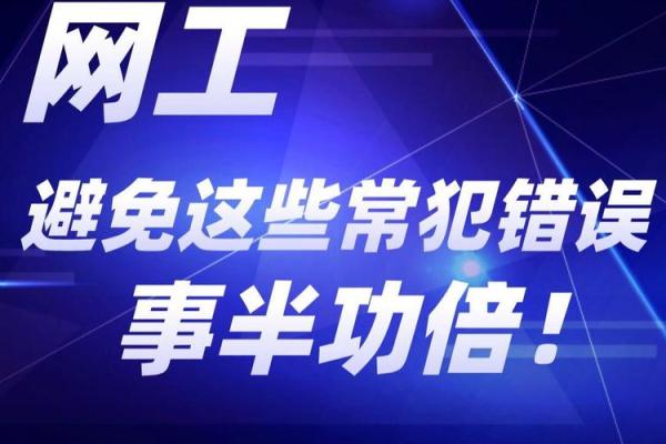 避免这些常见错误，给公司起个好名字