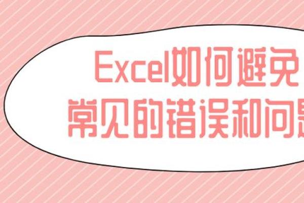 避免这些常见错误，给公司起个好名字