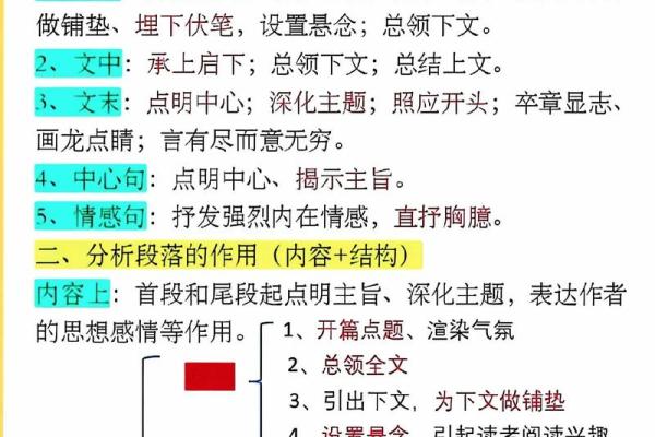 熊姓宝宝取名的最佳建议与技巧