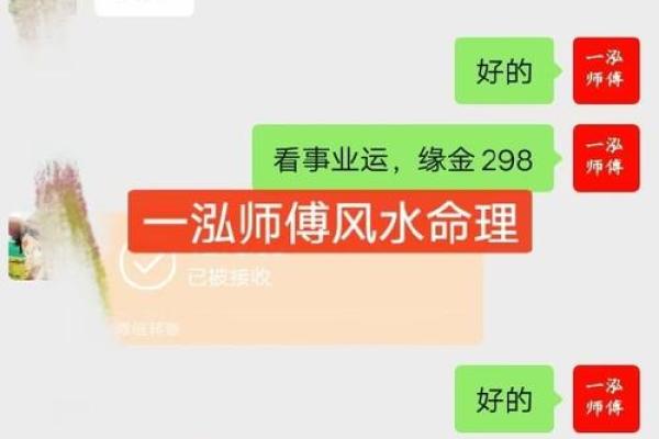 名字算命：如何根据姓名预测未来