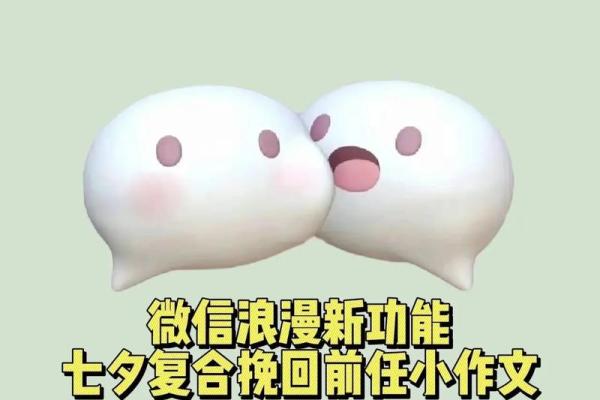 梦到前女友，是否预示着复合的可能性？