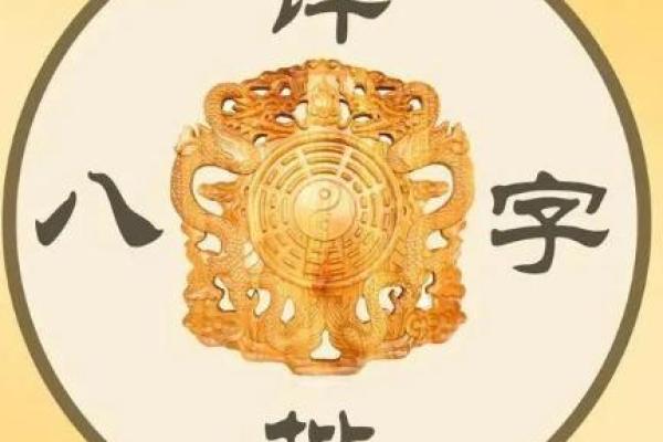 林峰命理与事业发展：如何利用命理提升职业运势