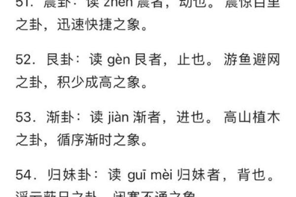 干的正确读法和发音解析