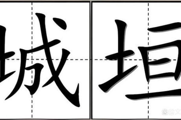 干的正确读法和发音解析