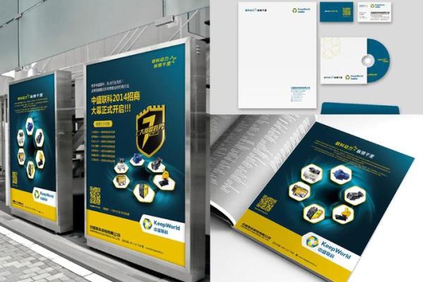 公司命名趋势，打造与众不同的品牌形象