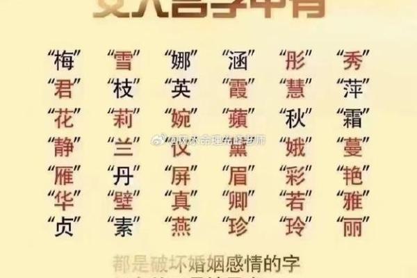 在线姓名打分解析：名字对运势的影响有多大