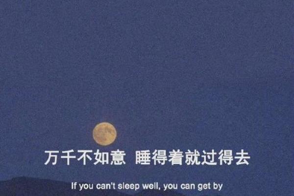 梦中生了个女儿，或许暗示着情感的转变