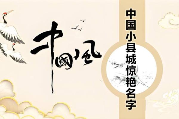 姓名打分与性格分析：你名字的潜在含义