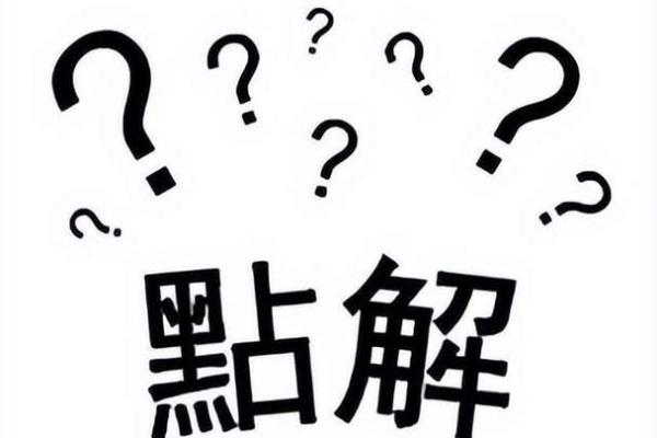 梦到杀人了会带来哪些警示信号