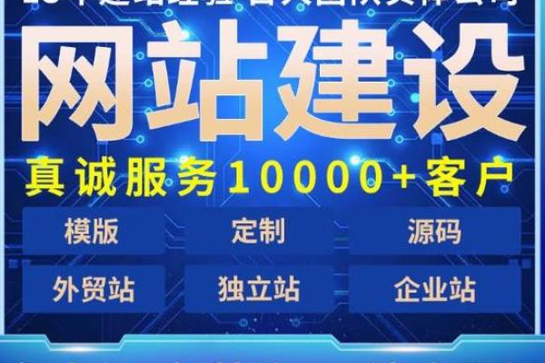 公司名称的构思与选择：从灵感到落地