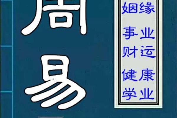 免费在线生辰八字算命平台大揭秘