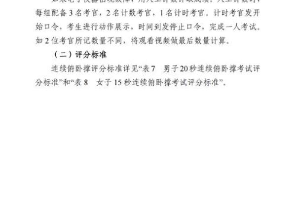 名字打分的重要性与方法解析