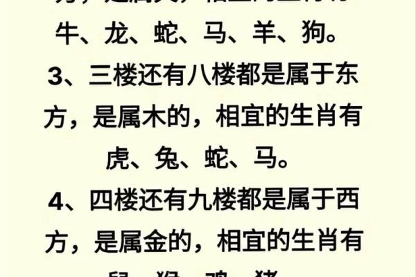 风水迷信：如何辨别传统文化中的真假信仰