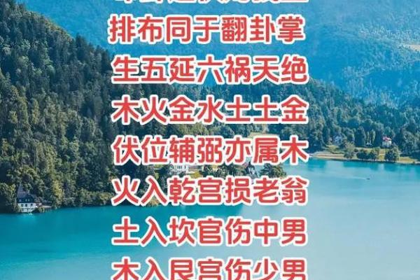 风水迷信：如何辨别传统文化中的真假信仰