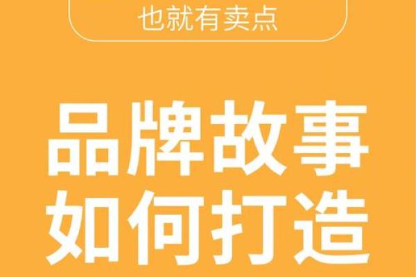 打造成功品牌的关键：公司名字大全参考