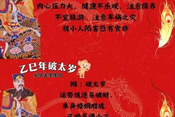 甲辰年详解：天干地支与中国传统文化