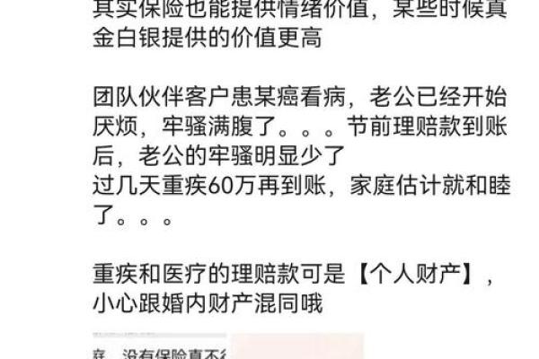 摩羯女今日运势解析：注意沟通与决策的关键时刻