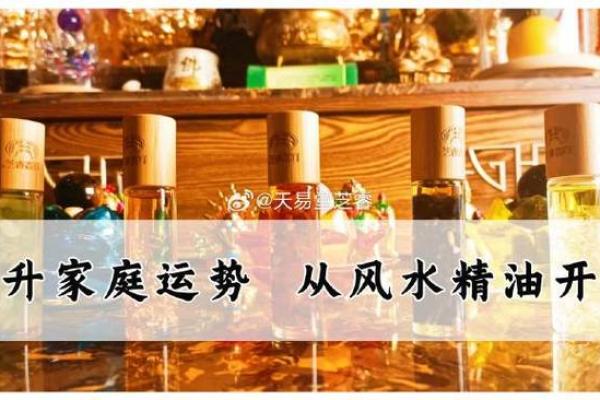 风水课程全攻略，教你如何提升生活运势