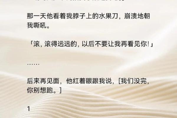 免费测爱情复合的可能性，答案让你惊讶