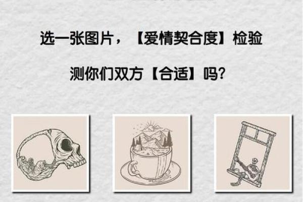 免费测爱情复合的可能性，答案让你惊讶