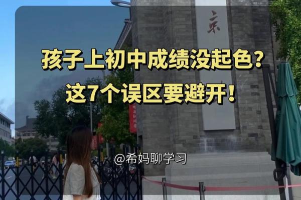 给宝宝取名字时要避开哪些常见误区