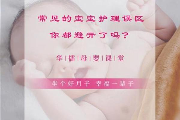 给宝宝取名字时要避开哪些常见误区