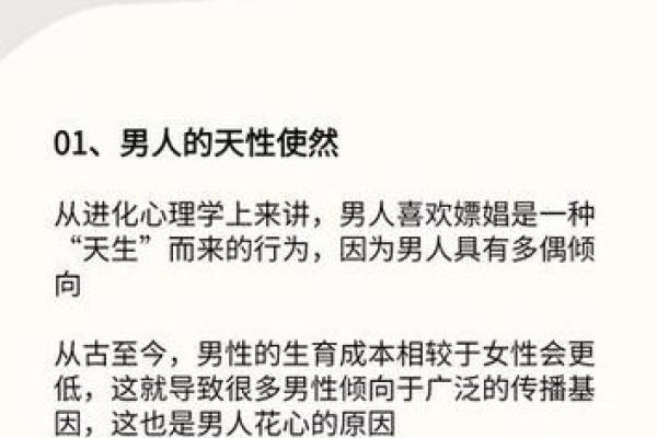 名字与符号：揭示命名的心理学与社会学因素