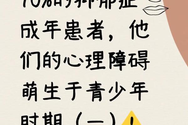 梦到掉头发：揭示潜在的心理与身体信号