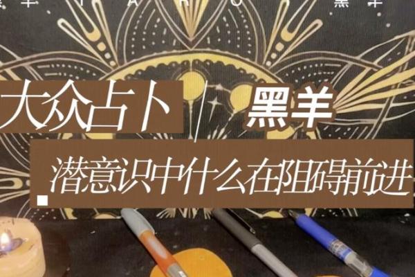 梦到狗的征兆：你的潜意识在暗示什么