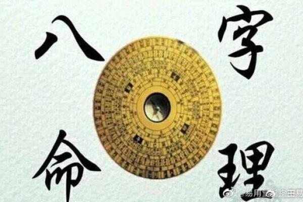 测名字算命打分：如何通过名字预测运势和命运解析