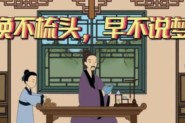 解读梦境：剪头发到底意味着什么？