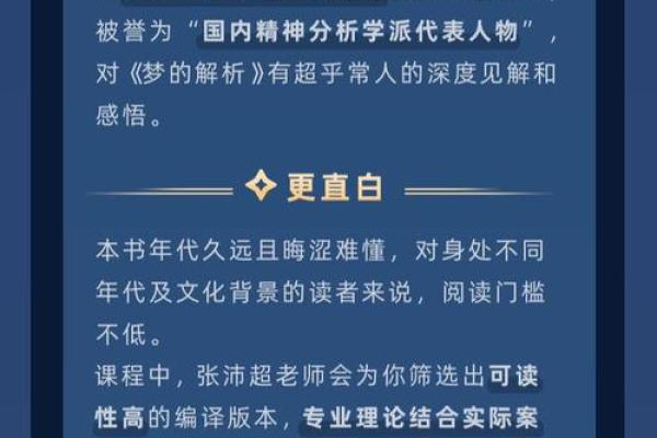 做梦梦到自己生孩子的心理解析与现实意义