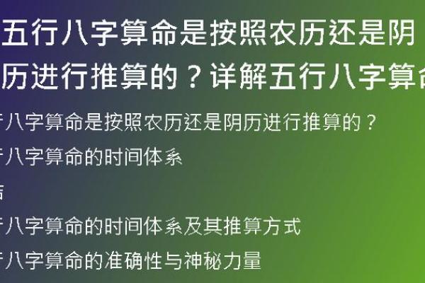 八字命理与职业选择：如何根据五行找到适合的职业道路
