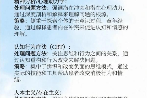 梦到捡到钱的寓意解析与心理解读