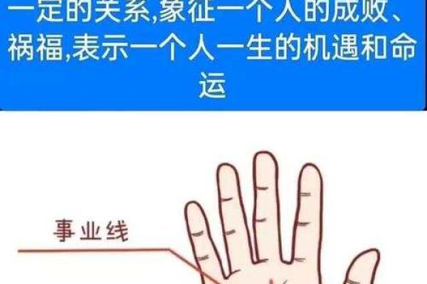 十大稀有吉祥手相解析，预示着人生大运的迹象